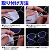 Ferrimois Glasses, Glasses, Nose Pads, Sunglasses, PVC, Nose Pads, Replacement,