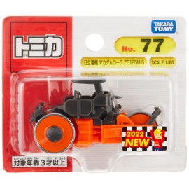 Takara Tomy Tomica No. 77 Hitachi Kenki Macadam Laura ZC125M-5 (Blister Package), Mini Car, Toy, Ages 3 and Up