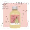 Sign Systemic Oil x Kurahashi Rei [Oil for Hair, Body