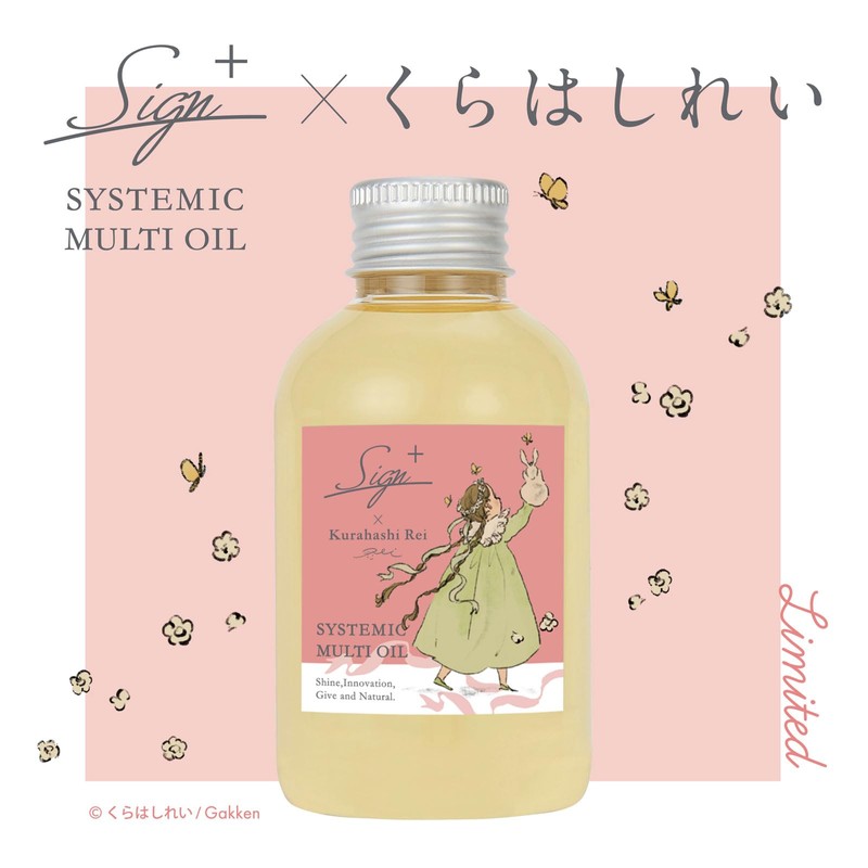 Sign Systemic Oil x Kurahashi Rei [Oil for Hair, Body