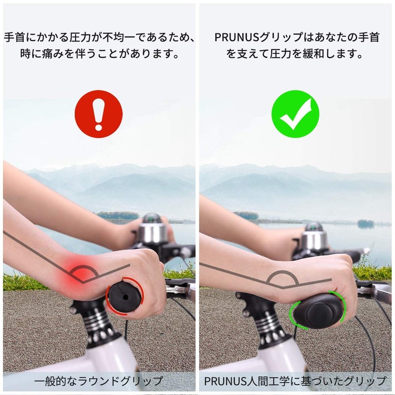 PRUNUS Bicycle Grip Long Short Cross Bike Grip Ergonomic Design