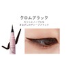 WHOMEE Liquid Eyeliner (Chrome Black)