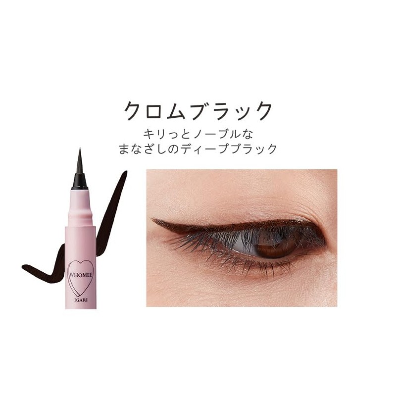 WHOMEE Liquid Eyeliner (Chrome Black)