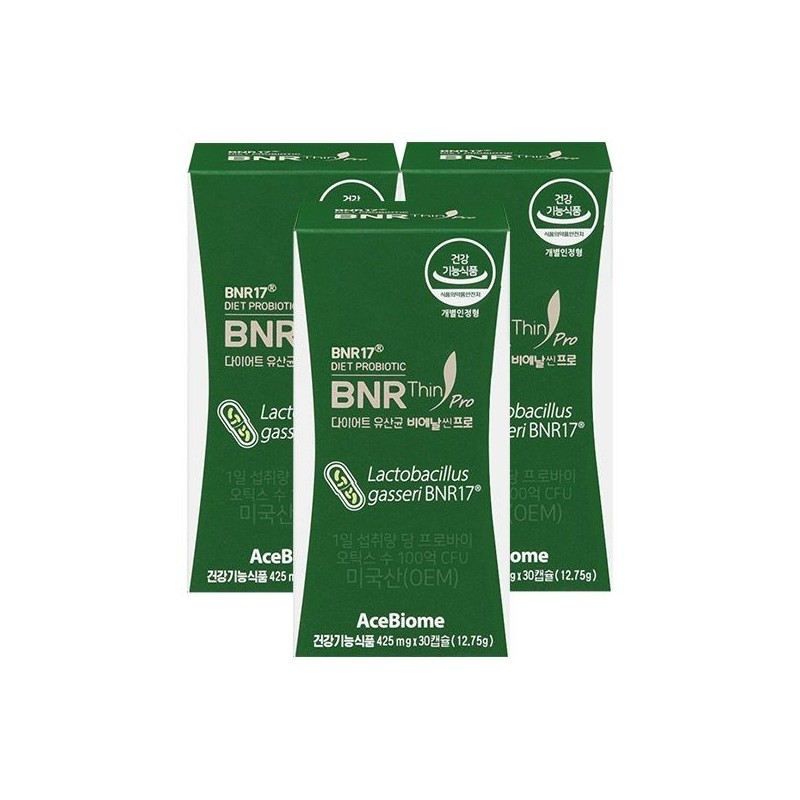 slim in the rain BNR17 Diet Lactobacillus Bie Slim Pro