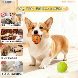 LIKOKLIN Dog Toy, Dog Chewing Toy, Ball, Dog Toy, Ball Shape, Donut Shaped Ball, Football Shape, For Pets, Elastic, Educational Toy, Training Toy, For Dogs, Ball, Small Dogs, Medium Dogs, Large Dogs, Play, Dog Supplies, Pet Goods, Dog Toy, Dog Toy, Durable ETPU Material (Fluorescent Yellow, Orange, S, Ball Type)
