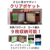 izuruhi Men's Passcase, Genuine Leather, Holds 9 Cards, Card Case,