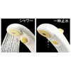Kakudai 356-701 Push-Off Shower 356-701