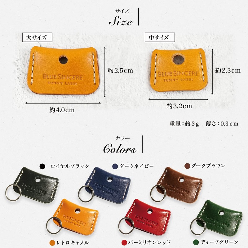 Blue Sincere Italian Leather Genuine Leather Key Cover Key Cap