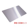 3416 PPLS Metal Card Business Card Laser Processable 5 Silver
