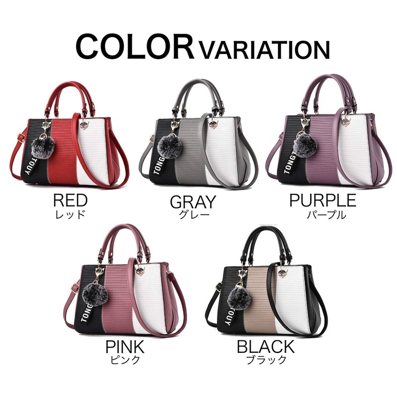 Lopis Women's 2-Way Handbag, Popular, Cross-Body Shape, Lightweight, PU, Cute,