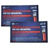 Danbi Chong Kun Dang Immune Duo Multi Vitamax 24 pieces x 2 boxes / 단비 종근당 이뮨 듀오 멀티 비타맥스 24개입 x 2박스