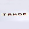 Yoaoo 3pack OEM Nameplate Emblem 3D Badge Replacement for Tahoe