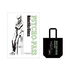 Psycho-Pass Tote Bag Drawing Curve 伸 Original