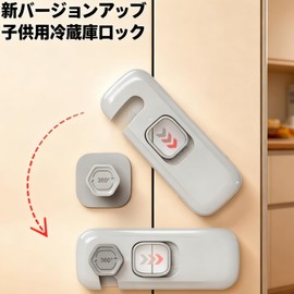Child Lock 5 Drawer Lock Refrigerator Lock Child Lock Drawer Door Lock Child Child Lock Door Door Child Lock Door Door Child Lock Child Lock Sliding Door Drawer Lock Baby Fridge Child Lock Keep Close Refrigerator Cupboard Lock Drawer Lock Child Safety Lo