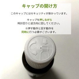 Lemon Essential Oil 30ml 100% Natural French Organic Mearome