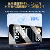 For Blackview WAVE 7C Glass Film, High Touch Sensitivity, Blackview