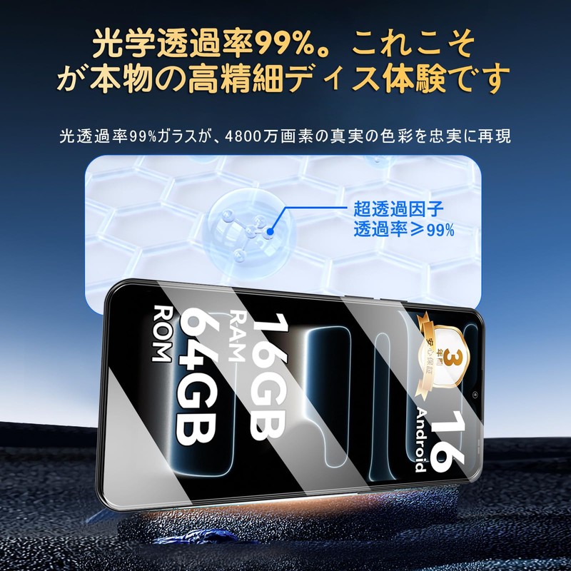 For Blackview WAVE 7C Glass Film, High Touch Sensitivity, Blackview