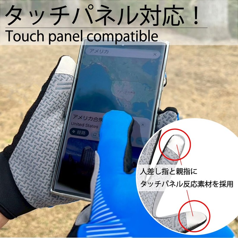 [.West] Trekking Gloves, Smartphone, Climbing, Trails, Climbing, Running, Hiking, Gloves,