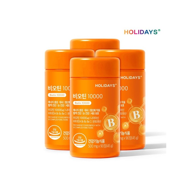 Holidays 홀리데이즈 비오틴 10000 4병 총12개월분 Holidays Biotin 10000 4