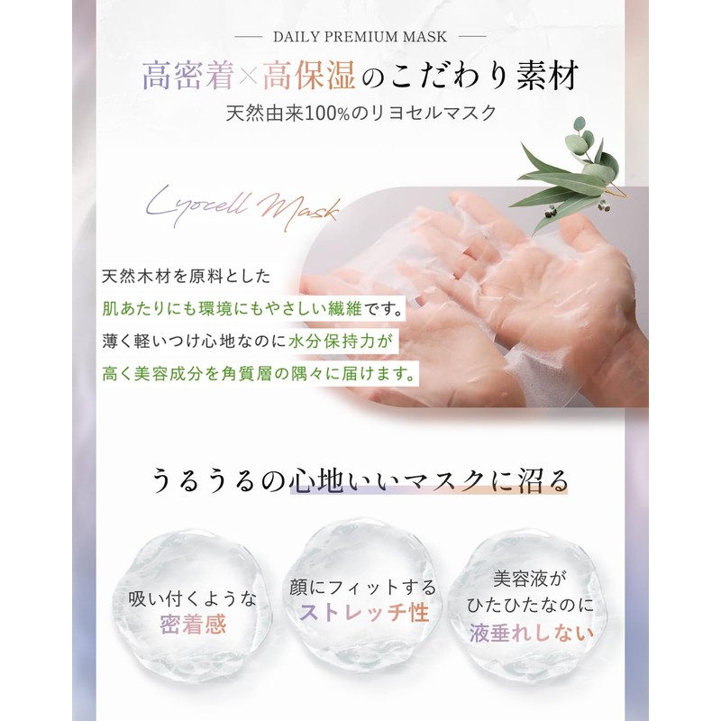 YoubeYOU Face Pack Face Daily Night Mask [100% Lyocell Super