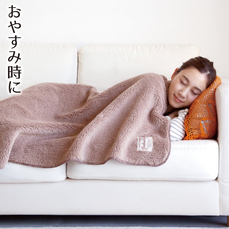 Alphax Throw Blanket, Extreme Warm, Brown, 61.0 x 31.5 inches