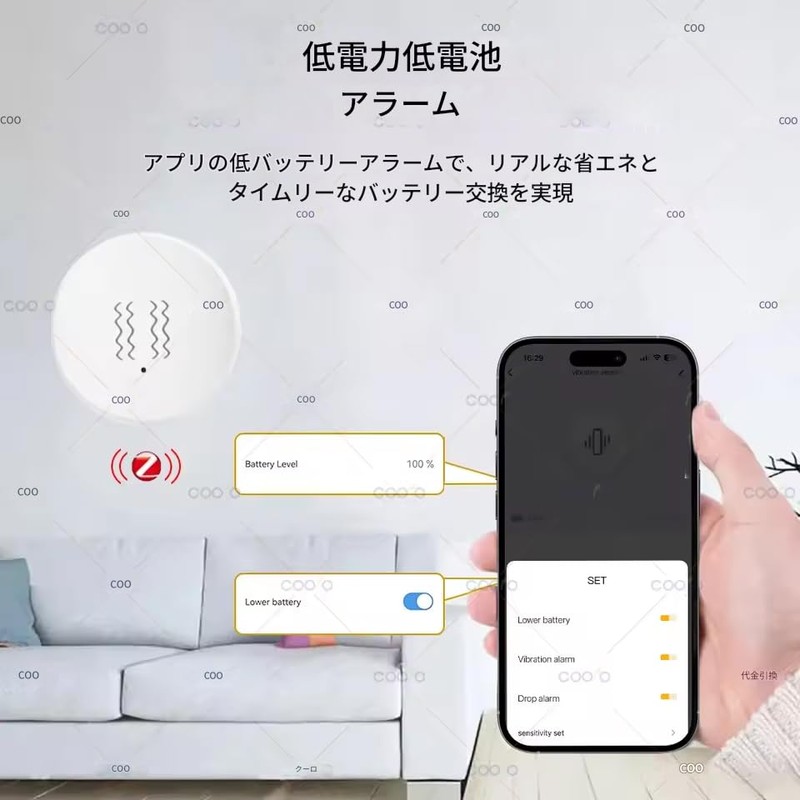 zmart Tuya Zigbee Smart Vibration Sensor, Incline Detection, Smart Life,