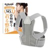 Dr. Maxam Posture Supporter, Over 500,000 Pages, Winner of the