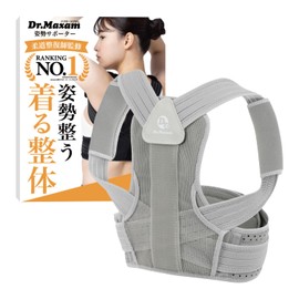 Dr. Maxam Posture Supporter, Over 500,000 Pages, Winner of the 2024 Monoqlo Best Buy Award, Supervised by Judo Remedber, Rolled Shoulders, Rounded Back, Designed for Japanese People, Unisex, Kids Size, Gray