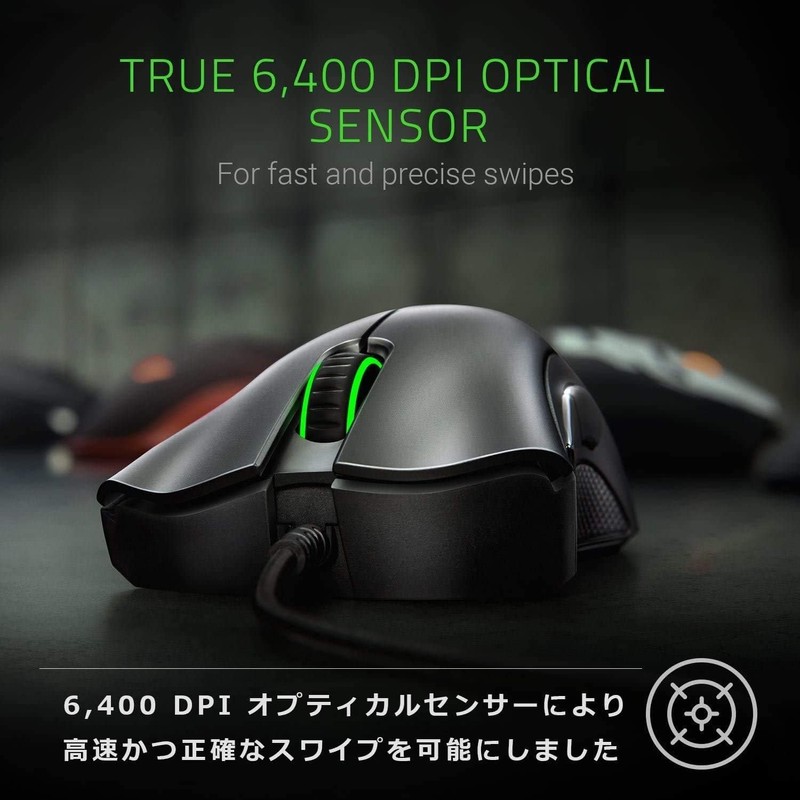 Razer DEATHADDER ESSENTIAL Wired Gaming Mouse, 6,400 DPI 5 Buttons,