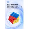 Kancharo Cube Robot Case [Genuine] Competition Cube (Case + Cube