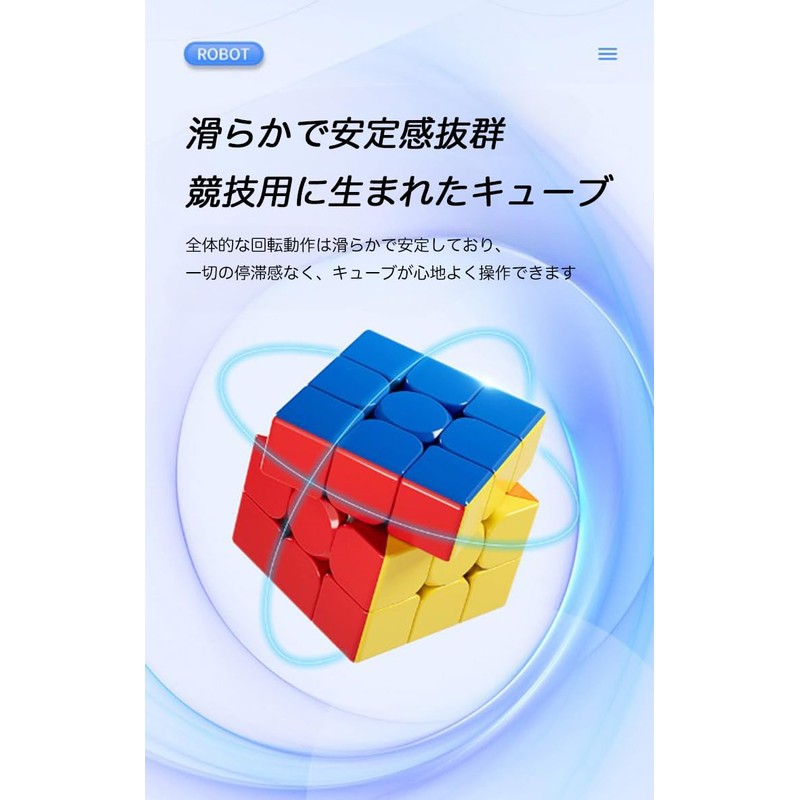 Kancharo Cube Robot Case [Genuine] Competition Cube (Case + Cube
