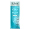sofi-nagureisu High Moisturizing Backed (Whitening) LENDING tukekae [Quasi-drug]