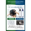 Ocean Trico SENZ Men's Scalp Shampoo, 11.2 fl oz (330