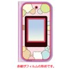 ClearView Sumikko Gurashi Plus App Full of Sewa Sumikko Smartphones