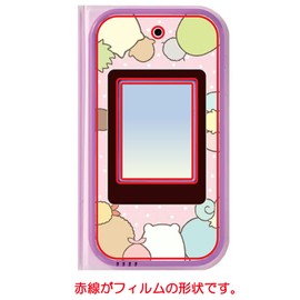 ClearView Sumikko Gurashi Plus App Full of Sewa Sumikko Smartphones [High Hardness 9H Blue Light Cut] LCD Protective Film Scratch Resistant High Hardness 9H! Blue Light Cutting Rate Over 30%! Made in
