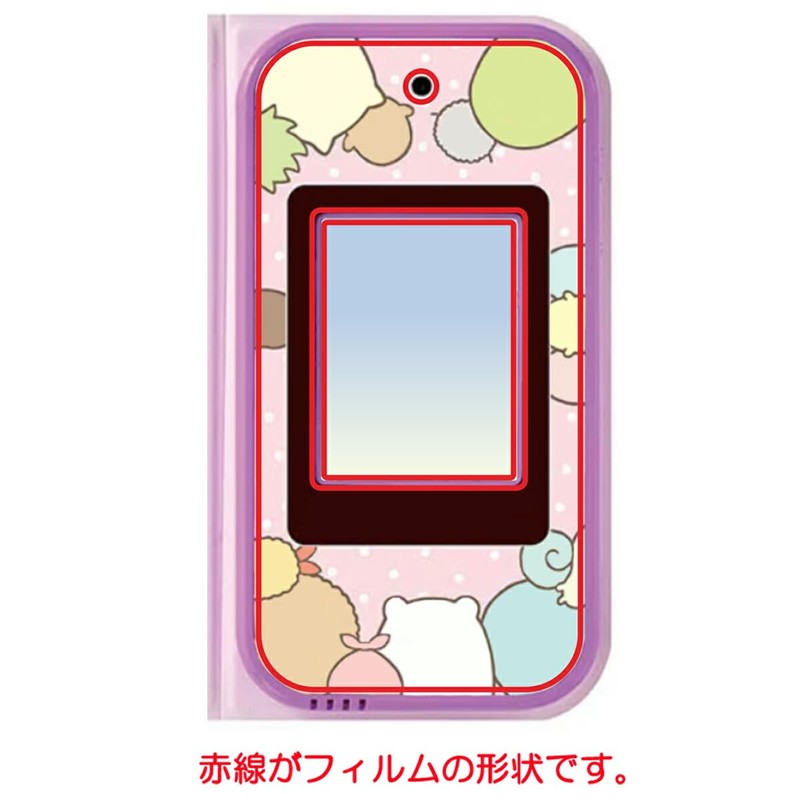 ClearView Sumikko Gurashi Plus App Full of Sewa Sumikko Smartphones