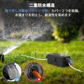 Flemoon IP55 External Electrical Box with Watertight Removable Roof, 8.3" x 4.1" x 3.7" Weather Resistant Extension Cord Cover, Easy Installation of Outdoor Plugs, Outlets, String Lights, Black