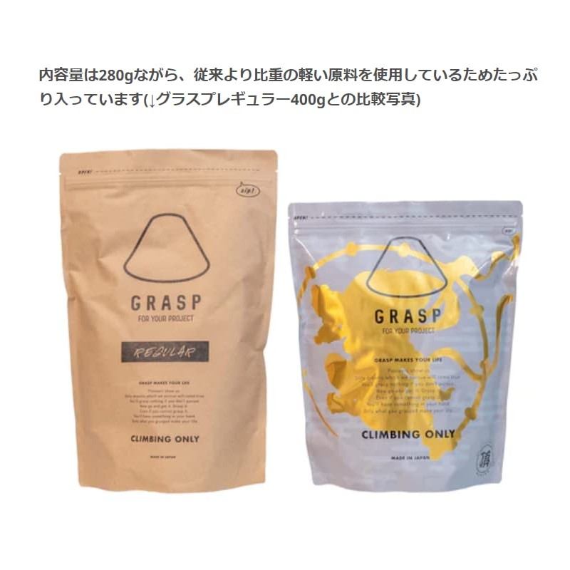 GRASP Climbing Chalk Top/New Standard NET280g