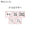 Koh Gen Do Gangwondo Scalp Aging Repair Treatment Floral &