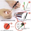 Mitsubishi Pencil Ballpoint Pen Refill, Style Fit 0.5, Black, Hako,
