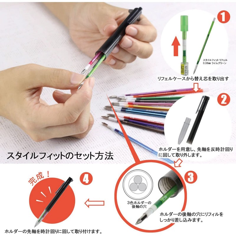 Mitsubishi Pencil Ballpoint Pen Refill, Style Fit 0.5, Black, Hako,