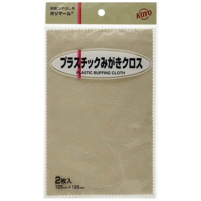  Koyosha Inc. Polimall Plastic Buffing Cloth