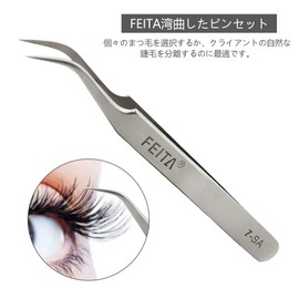 FEITA Professional Luxury Stainless Steel Tweezers Straight Bend Head Eyelash Extensions Fake Eyelash Nail Artisan Silver
