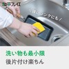 Wahei Freiz MB-2467 Lunchbox, Fillet Fish, Long Egg Pan, 3.5