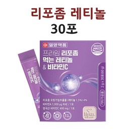 Edible Retinol Collagen Vitamin A Liposome Low Molecular Collagen Centella Asiatica Leaf Powder 30 packets / 먹는 레티놀 콜라겐 비타민 A 리포좀 저분자 콜라겐 병풀잎 가루 분말 30포