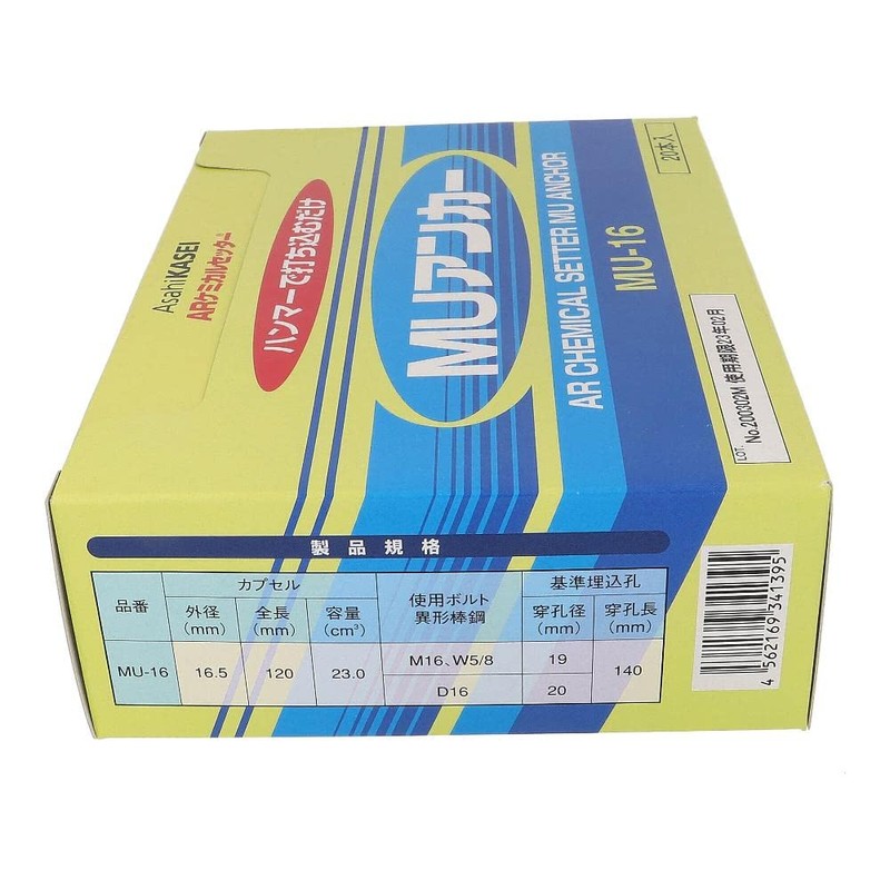 Osato 54-864 MU Anchor MU-16, Pack of 20