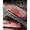 KESSAKU Carving Knife - 12 inch - Samurai Series -