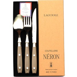 Filet Collection French Bistro Cutlery Set, NERON Taupe, Taupe, Taupe, Taupe, Wavy Blade, Factory Direct Import