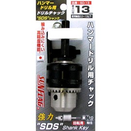 Sunflag Drill Chuck for Hammer Drills 0.06 inch (1.5 mm) 0.5 inch (13 mm) No.SDmm13 (Metal and Metalwork)