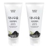 Happy Bath 해피바스 대나무 숯 피지 클렌징폼 200ml 2개 Happy